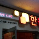 씨유 포천대진대점 이미지