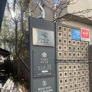 진도사 | [부산] 부산맛집 흑백요리사2 부채도사 '동경밥상' 장어덮밥 솔직 후기 / 혼밥과 웨이팅을 곁들인