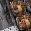 메리米