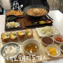 울산 성남동 맛집 분위기 좋은 &#39;네모돼지돈까스&#39; 다녀온 후기