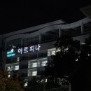 광복카센터(전문정비공사) | 2025 부산국제영화제