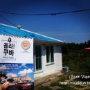 미애민박 네이버블로그