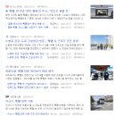 [충남/청양] 충남의 알프스 칠갑산(561m) 등산하기 슈발..