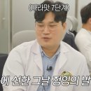 과거의 업보를 치루는 우정잉 (와플대학 찾아간 우정잉) 이미지