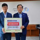 희망통신 이미지