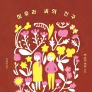 양쟝점 이미지