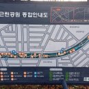 문정근린공원 이미지