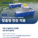 (주)미래엔텍 - 1382 | (주)미래엔텍