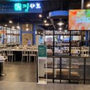 찜샤브 현대가든파이브점 이미지