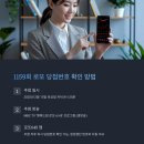 월드복권방 이미지