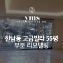 용산-현장-2003 이미지