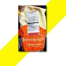 태원