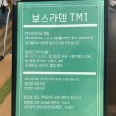 보스라멘 | 용산역 라멘 맛집 보스라멘 후기.