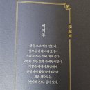 바르다조선생 | [독서일지] 말의 품격, 말과 사람과 품격에 대한 생각들- 이기주 지음