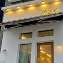 카츠백성정두정점 이미지