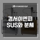 증류건강원