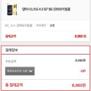 운수좋은 상단