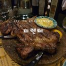 더자자(THE ZAZA) | 3박4일 피렌체 자유여행〕첫째날-TRATTORIA ZAZA(트라토리아 자자)피렌체 티본스테이크 맛집 예약 및 후기