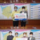 (주)삼아인터내셔날 이미지