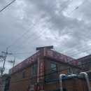 원조 교동 일번지 이미지