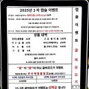 안산제일볼링장 이미지