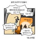 탐라(나동) | 내배우가 최고의 배우라니 #이준혁팬미팅후기🥰🥰🥳🥳