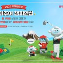 롯데스크린골프