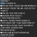 장천로 | 미우새 박수홍 사주 본 곳 인천 제물포 천후당 신점 솔직후기와 질문리스트 공유