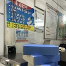 파리바게뜨제주 - 제주시 번영로 468 | 파리바게뜨제주