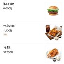 롯데리아산청점 이미지