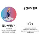 위브더스테이트7단지 이미지