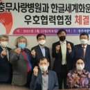 충무사랑병원 이미지