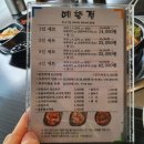 예향정(여서점) 네이버블로그