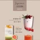 숨맑은집평촌점 이미지