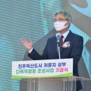 다목적광장1 이미지