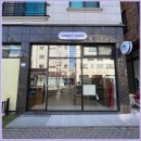 11680-211-101외 | 대전 죽동 테니스 용품 및 스트링샵 온앤오프 방문 후기