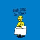 (개인)최민석 이미지