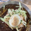 사철밀면 이미지