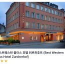 플러스호텔 이미지