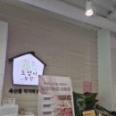 도담한우농장 이미지