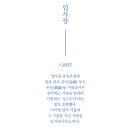 입사장 이미지