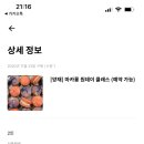 원데이커피 이미지