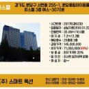 에스아이원 이미지