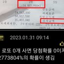 로또룸