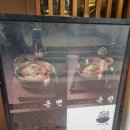 양지마을(아)경로당 | 충무로 맛집 온수반 솔직 후기 – 모듬온반, 차돌양지온면, 깍두기까지 완벽한 한끼