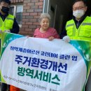 주식회사 올키퍼