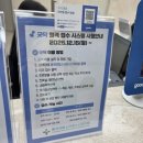 옥계연합소아청소년과의원 | 형곡연합소아청소년과의원 구미형곡아동병원 달빛어린이병원 굿닥 미리접수 주차안내