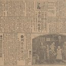 전연히 내지화한 의사 안상호씨의 가정(1918년 12월 10일 매일신보) 이미지