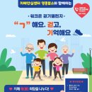 중구치매안심센터 이미지