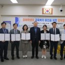 영광특수학교 이미지